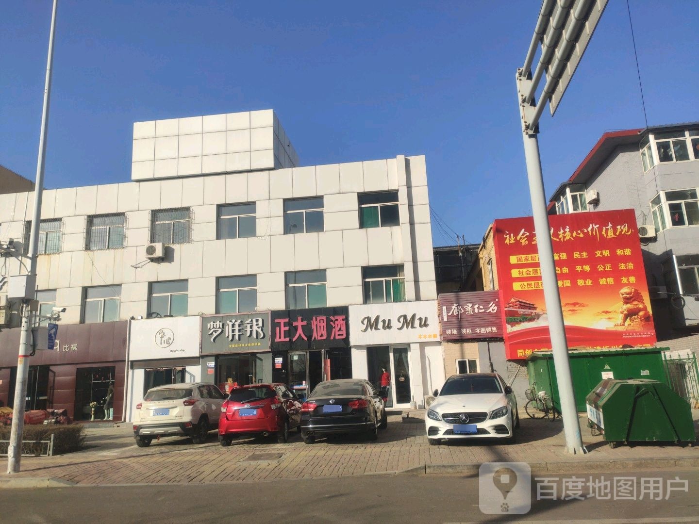 名仁画廊