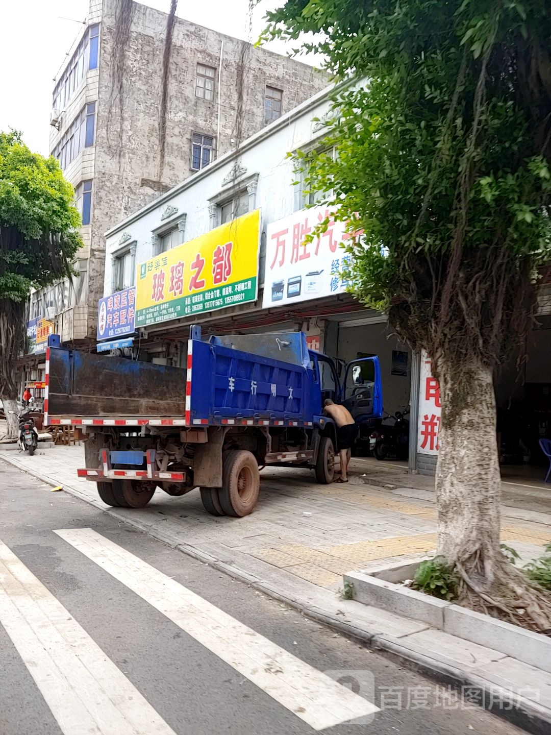 名港啤液压管汽车配件