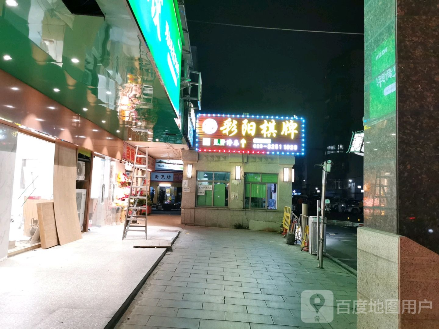 彩阳棋牌