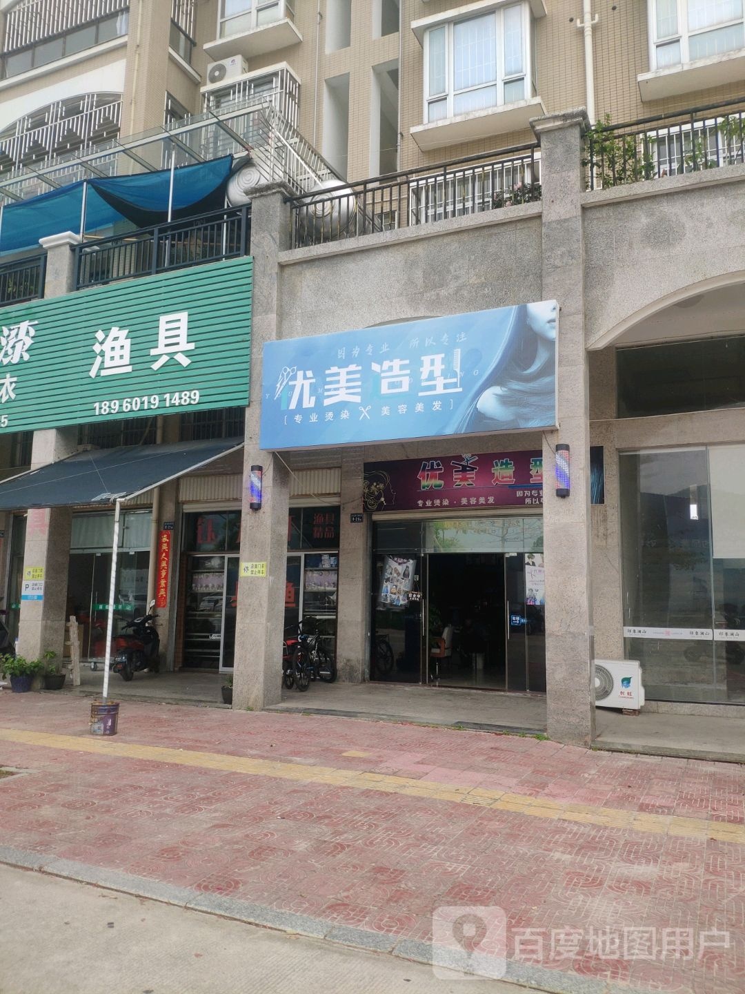 钰龙轩渔具