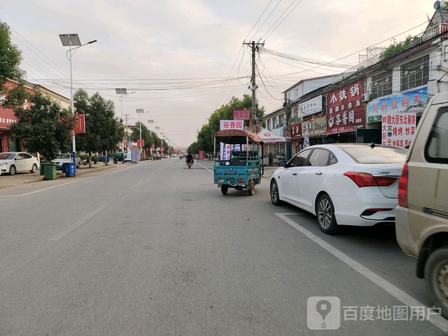 赖大厨东北卷饼