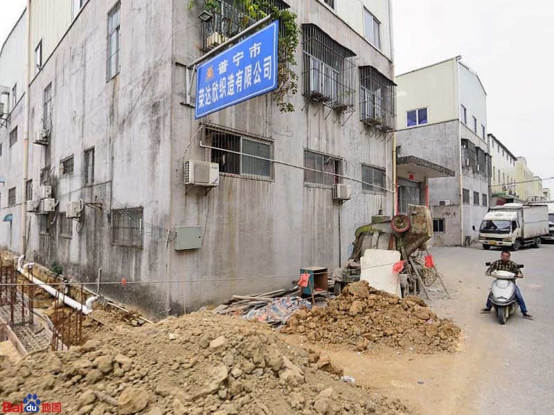 揭阳市普宁市东环大道维也纳国际酒店国际商品城店