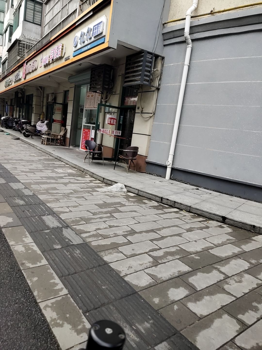 亿亿开锁