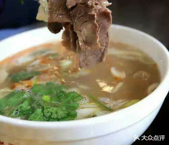 老驴阚拉面