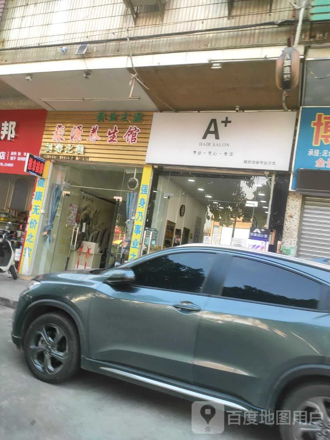 A+