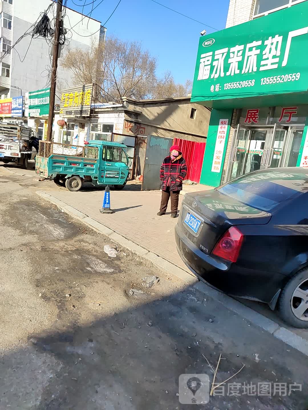 彦翔开锁