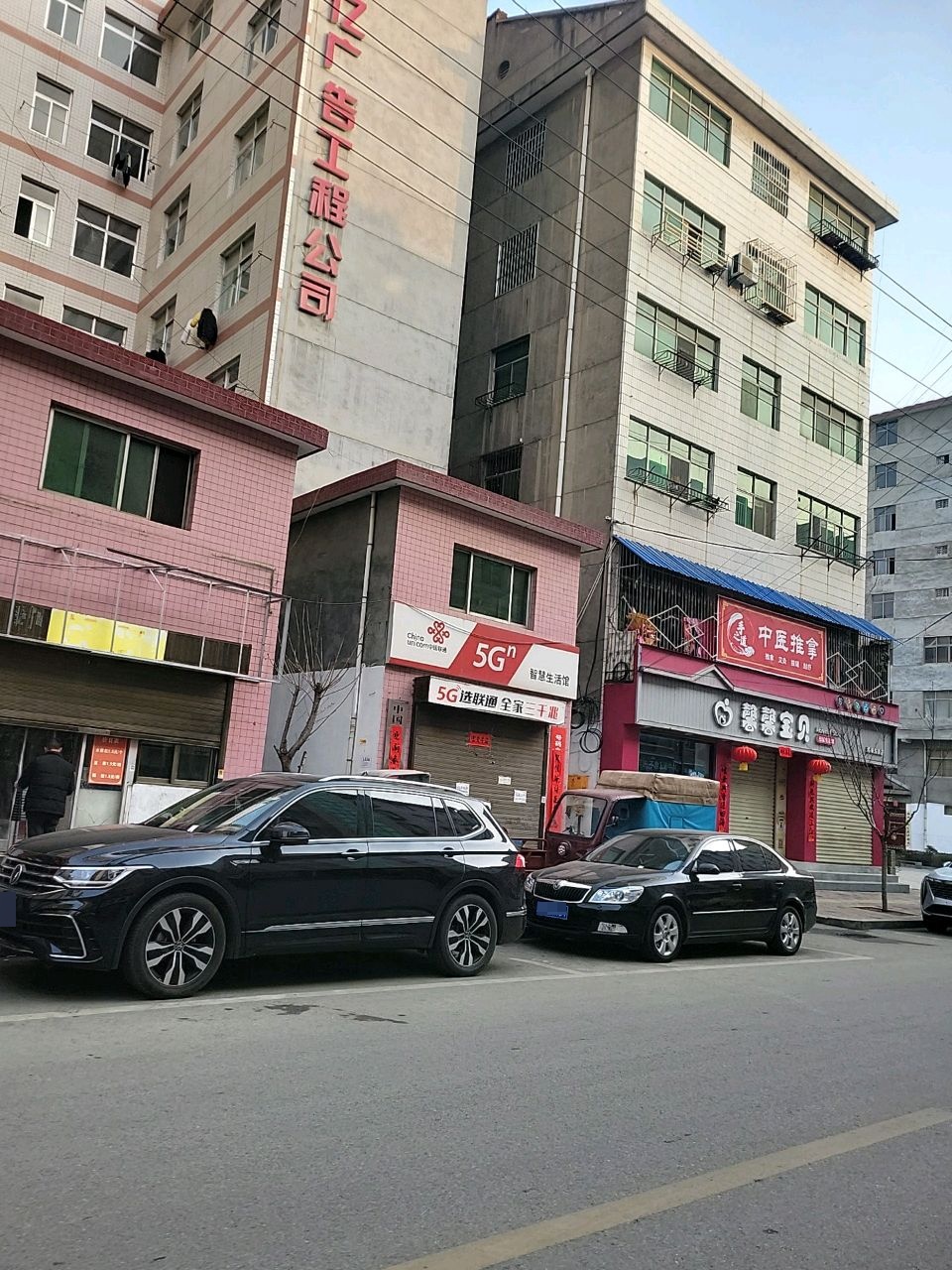 手之道中医推拿环境