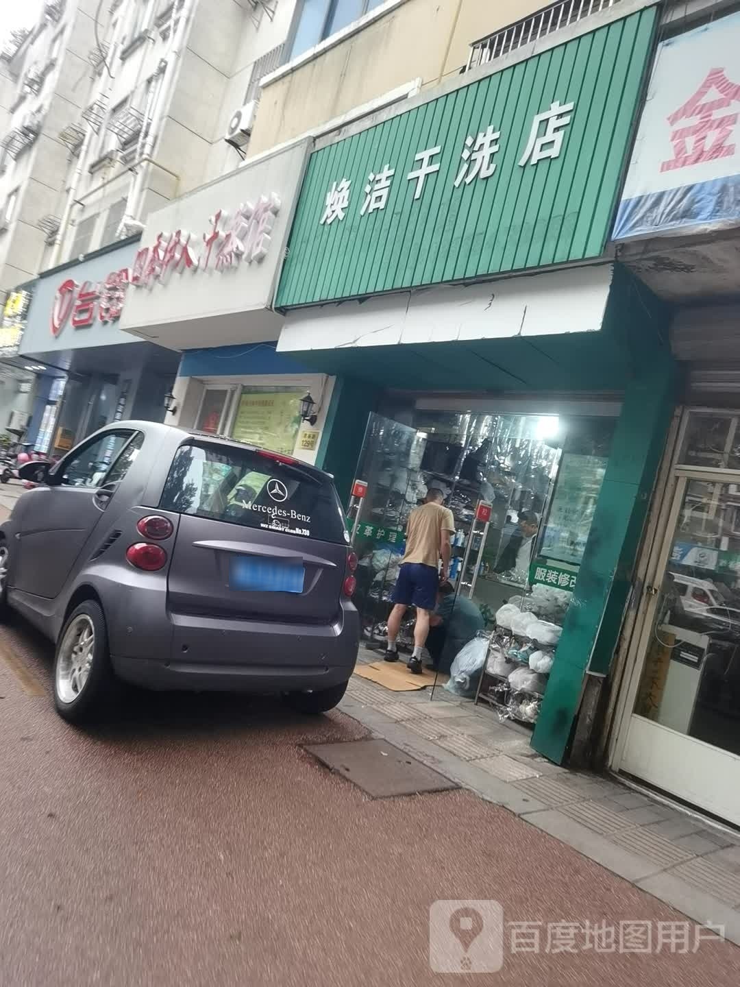 险季人四别伊淞汗蒸馆