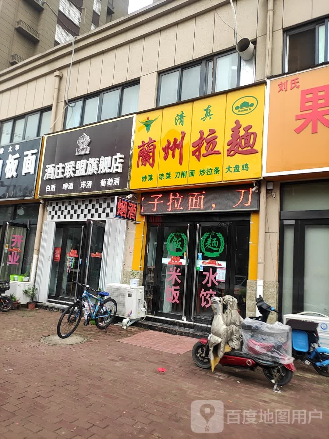 爱酒堡酒庄联盟旗舰店