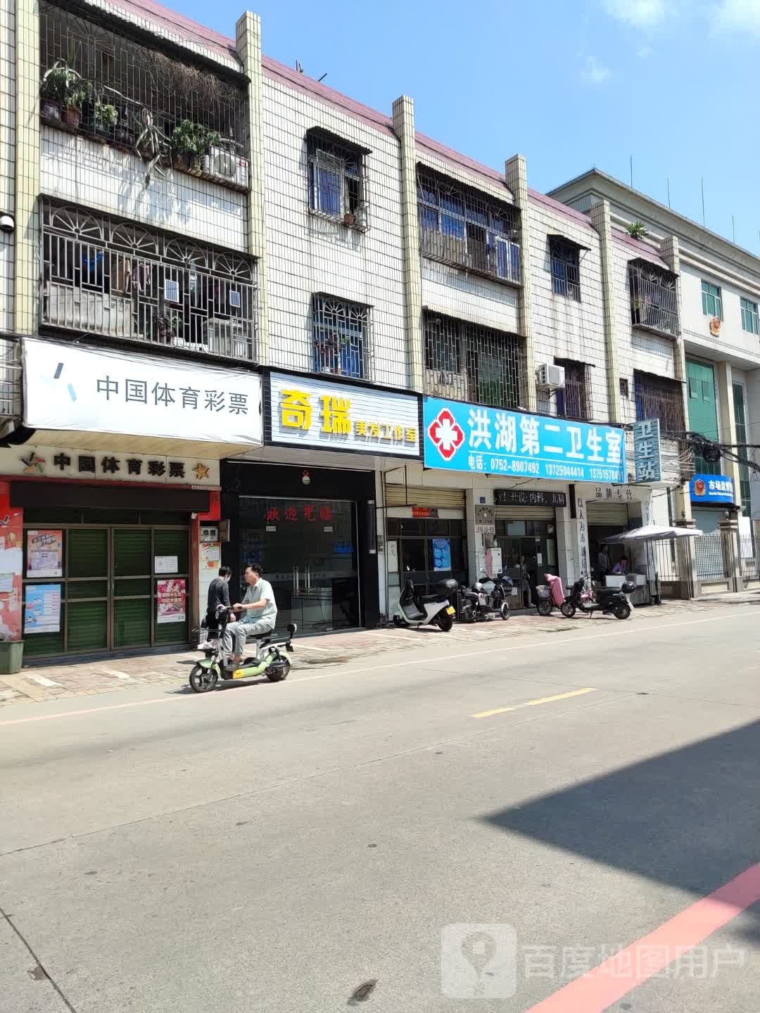 奇瑞(同心商业城店)