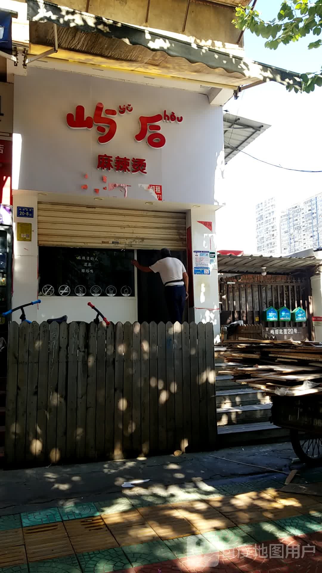 屿后鲜花批发花艺沙龙(SM城市广场店)