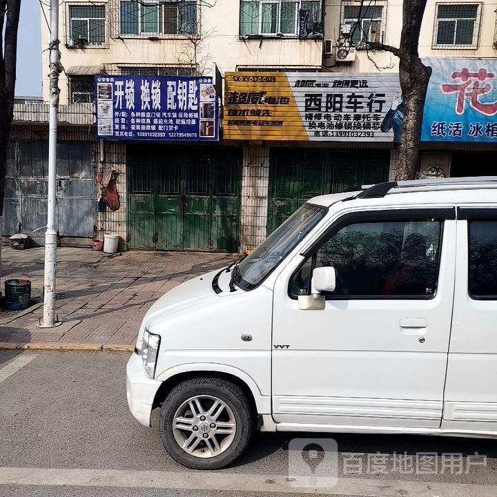 备案开锁精修各种车