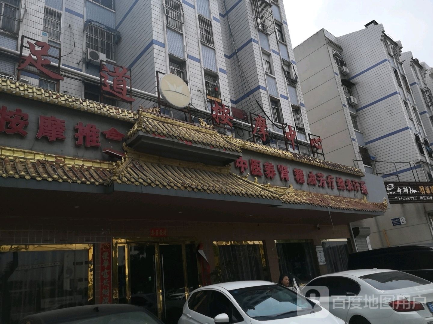 微不足道安徽中心