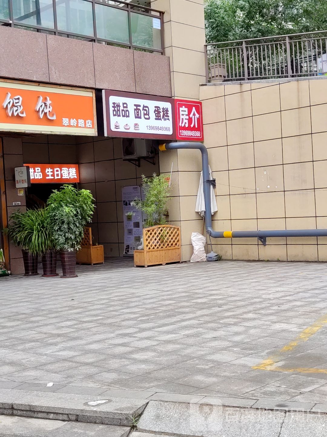 甜品面蛋包糕