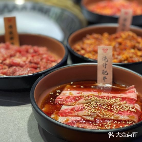 朝牛村烤肉(乐天城店)