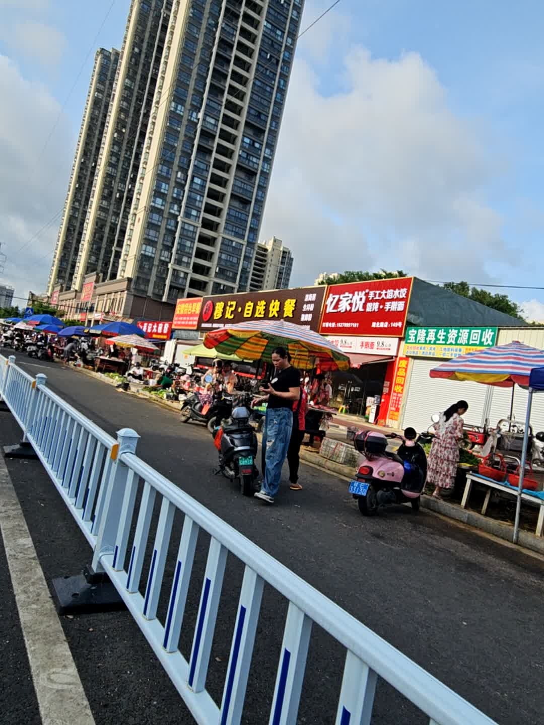 宝隆再生资源回收