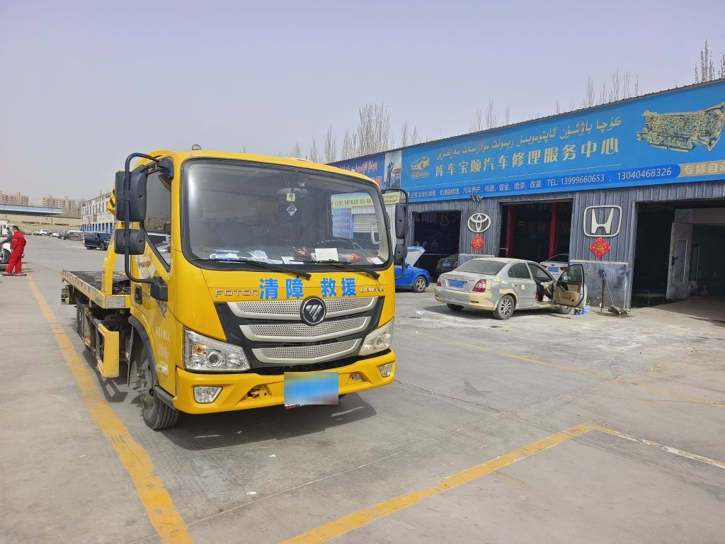 库车大江拖车清障车救援服务站