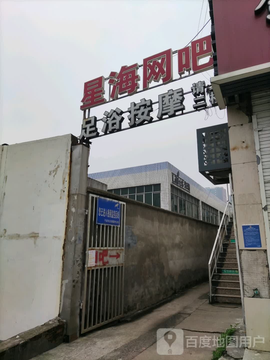 无语按摩