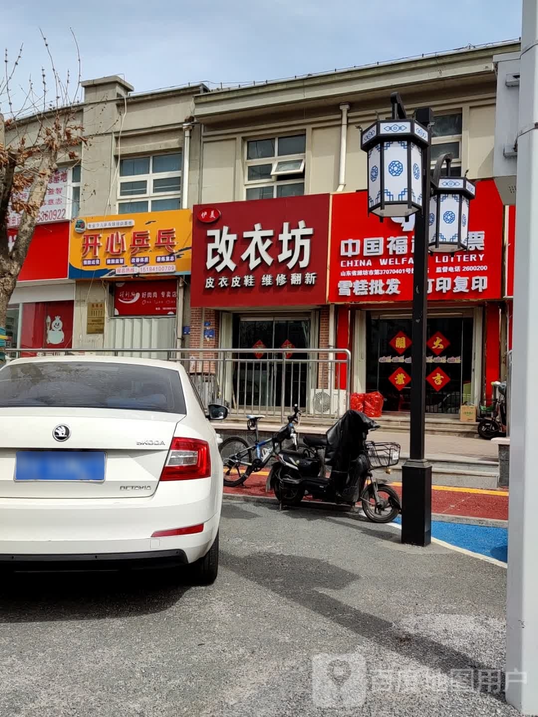开心乒乓球