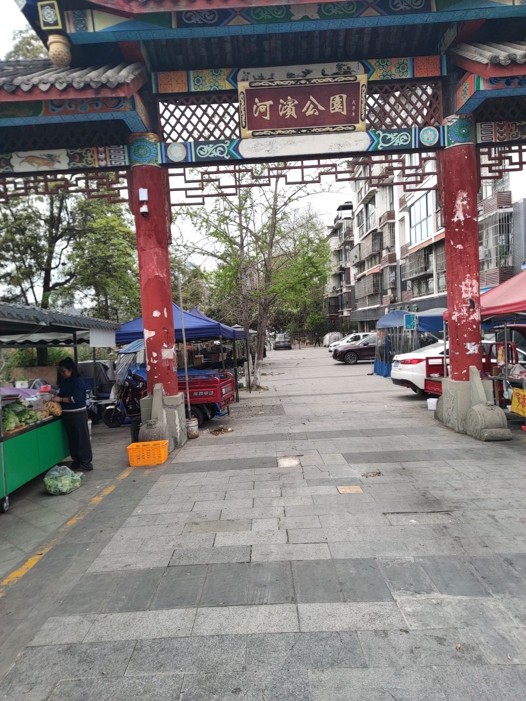 河滨公园