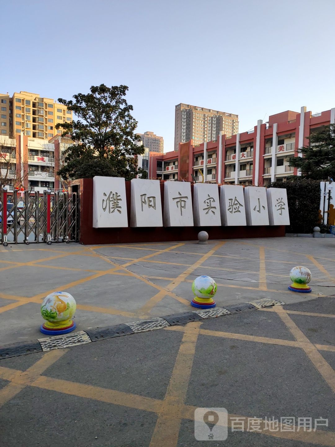 濮阳市实验小学-体育场