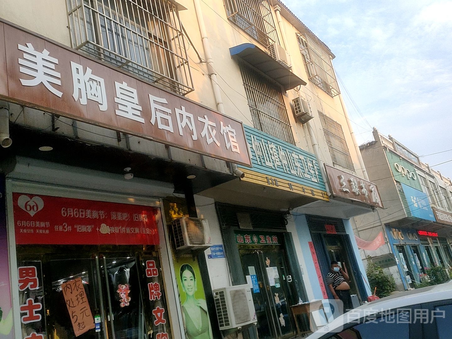 仲山三联书店(诚信路店)