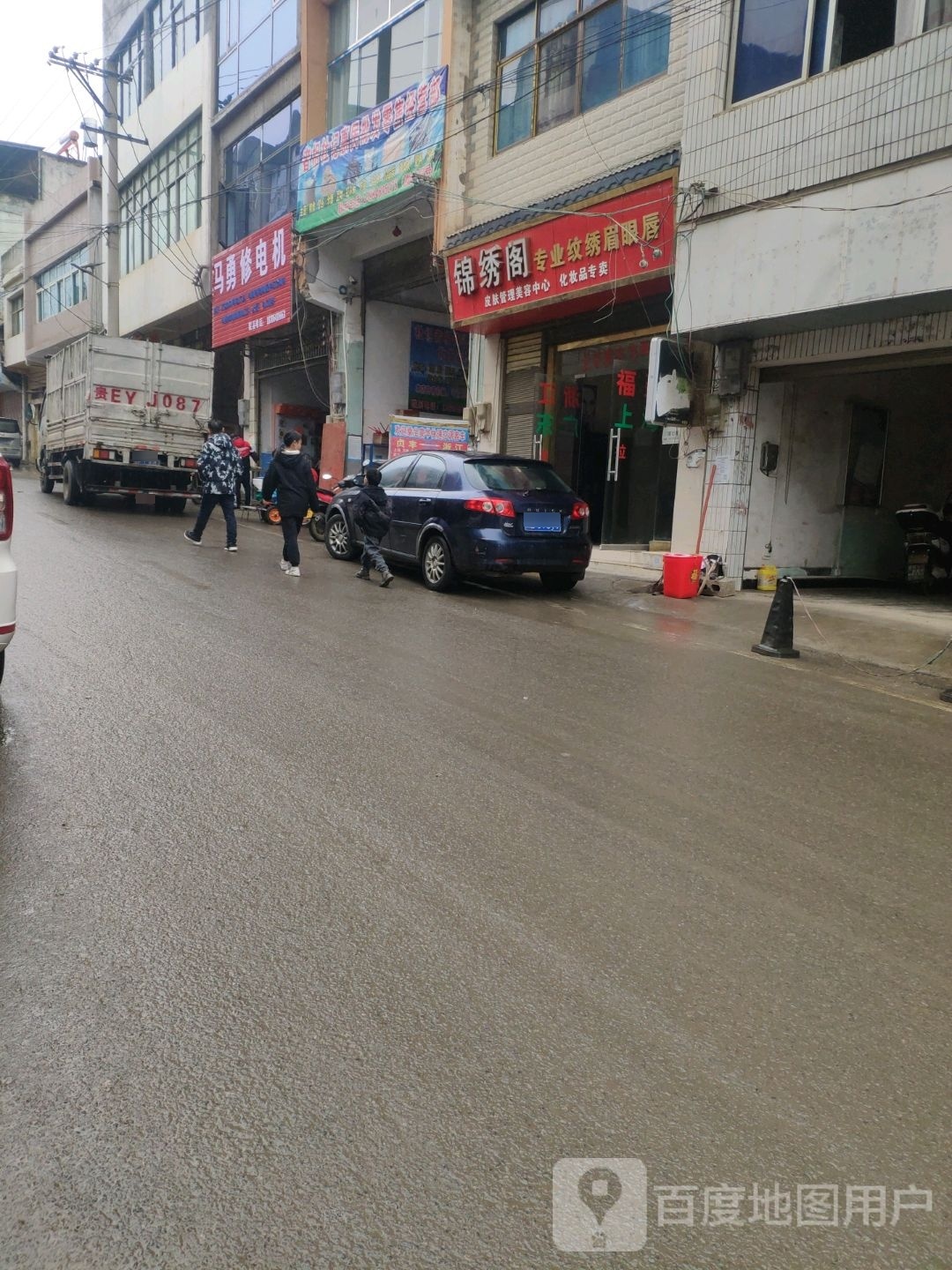 者相杜记惠民批发零售经营部