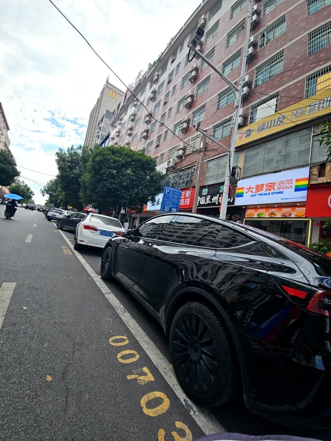 大萝家泡菜便利店(学院路店)
