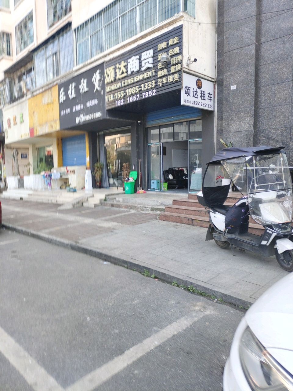 颂达商贸