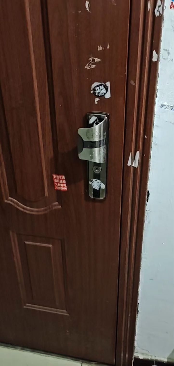 道外区友成开锁服务部