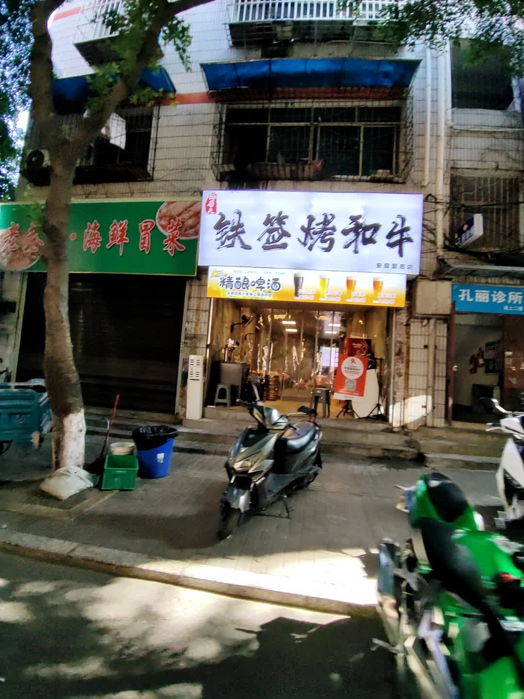 杨屠夫铁签烤和牛(安居里总店)