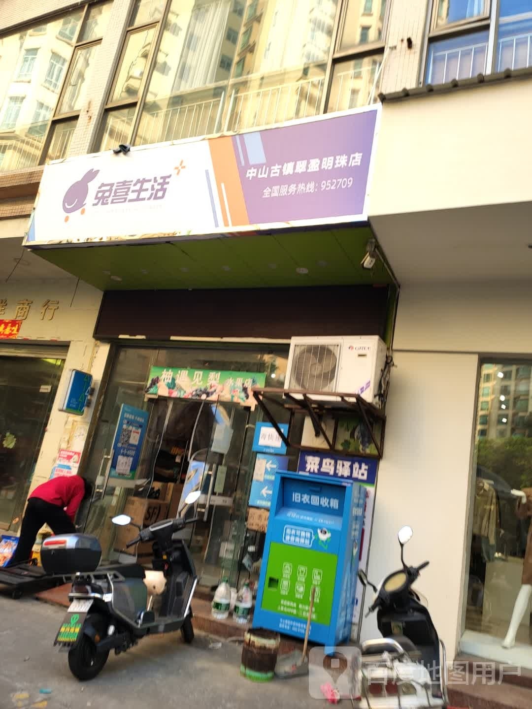 翠盈明珠-游泳池