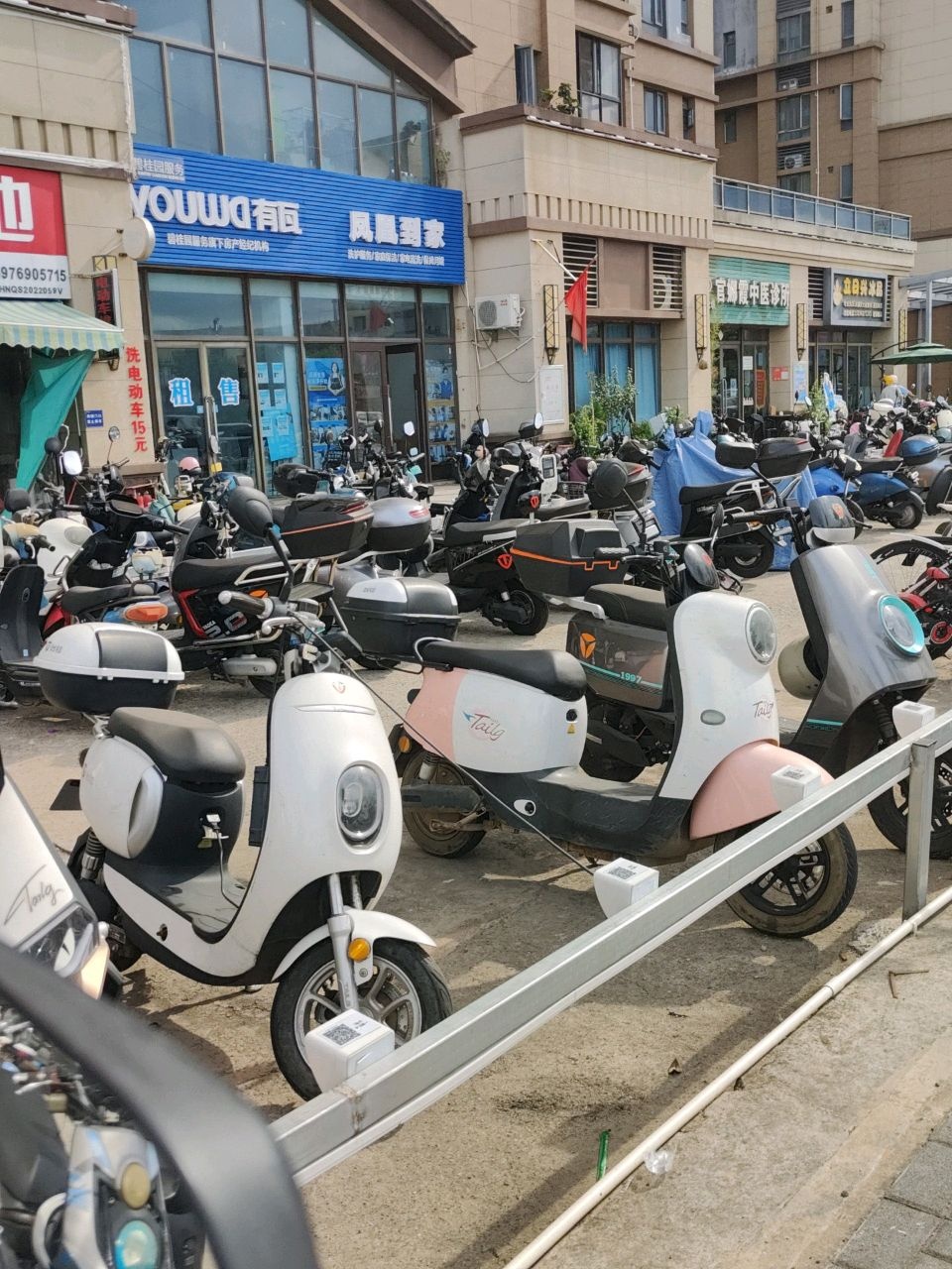 立日兴冰品(海口碧桂园店)