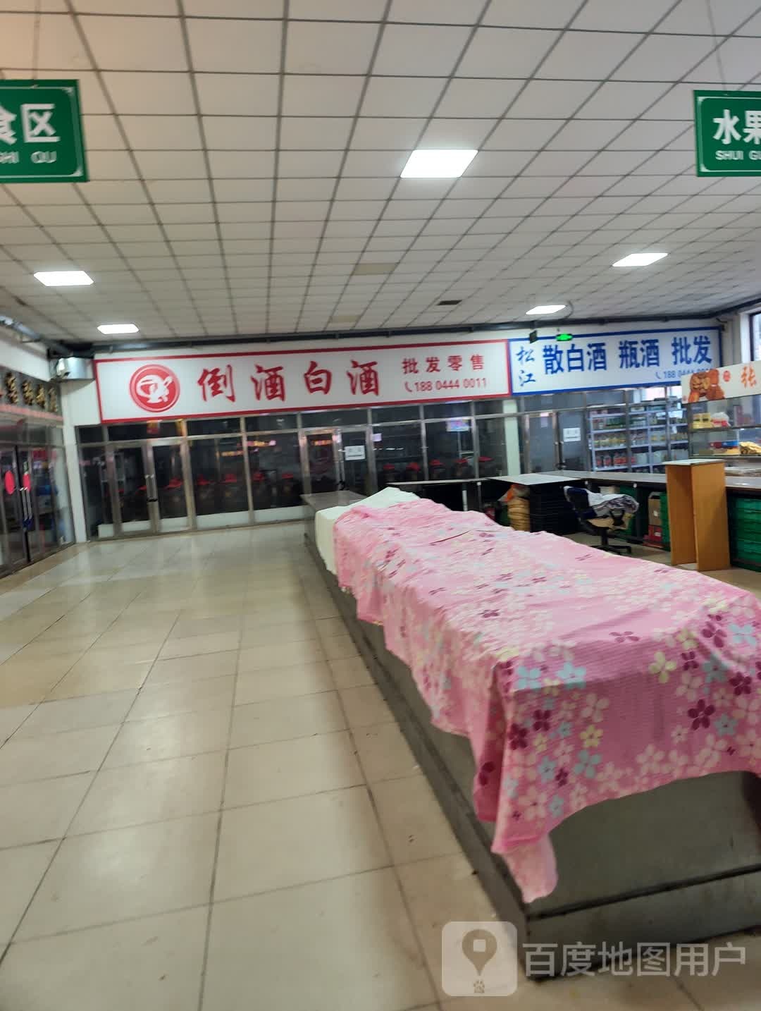 松江散白酒瓶酒批发