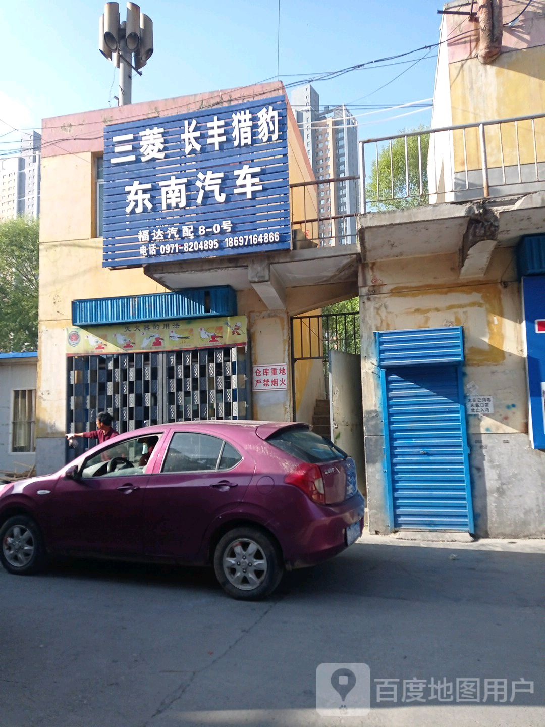 东南汽车