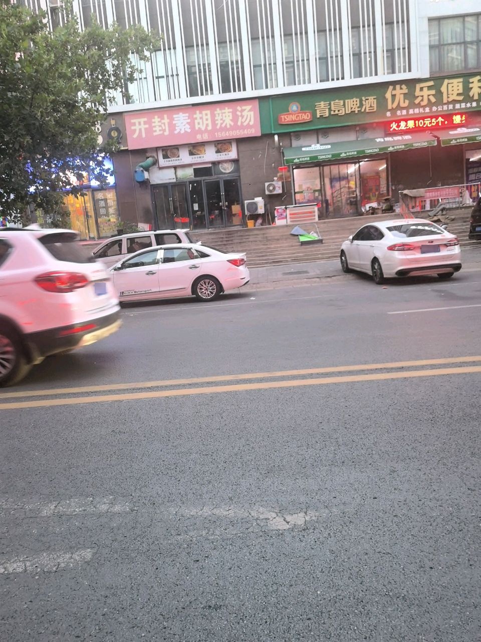 优乐便利店(中央御景店)