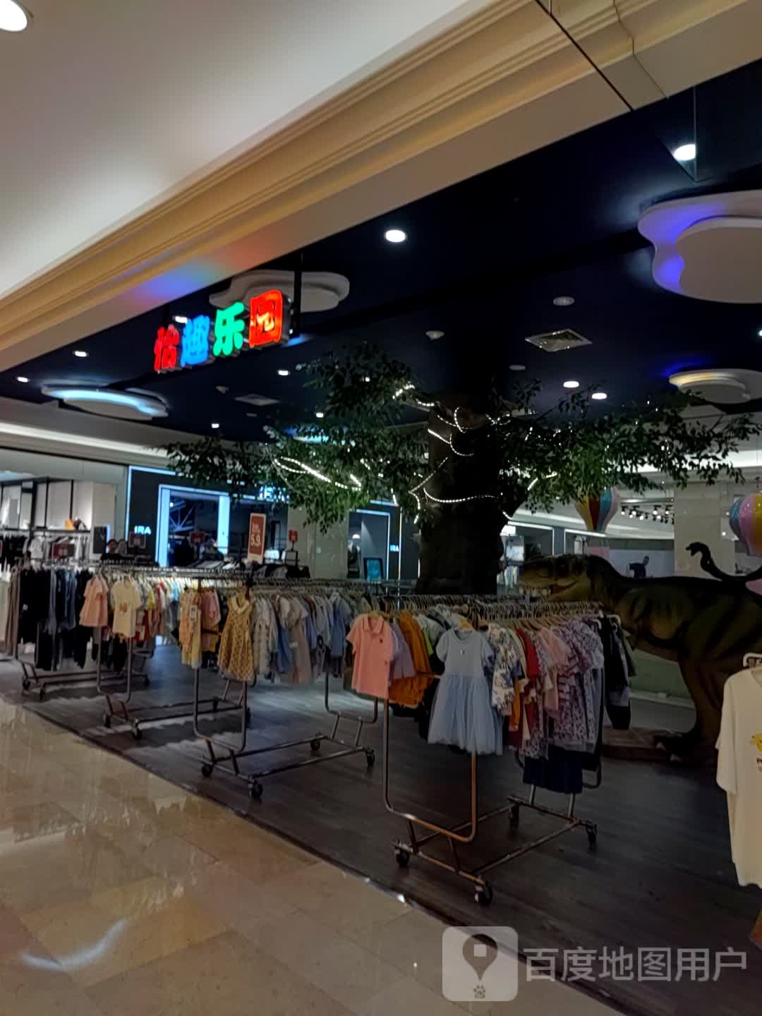 怡趣乐圆(国购广场宣城店)