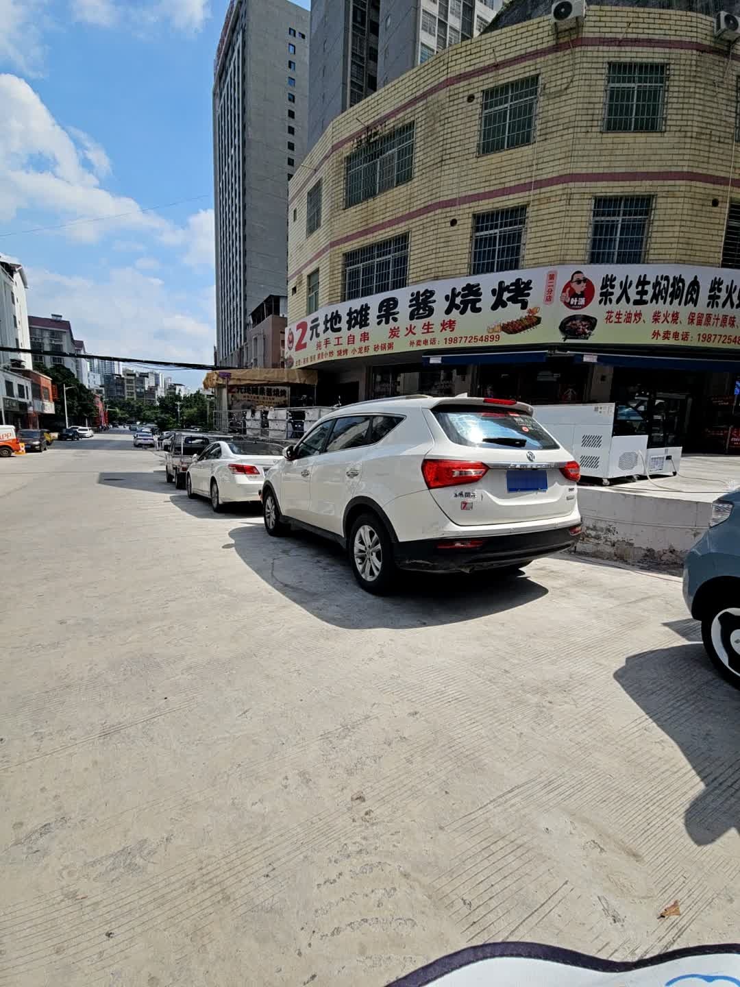 叶潇2元地摊果酱烧烤第二分店