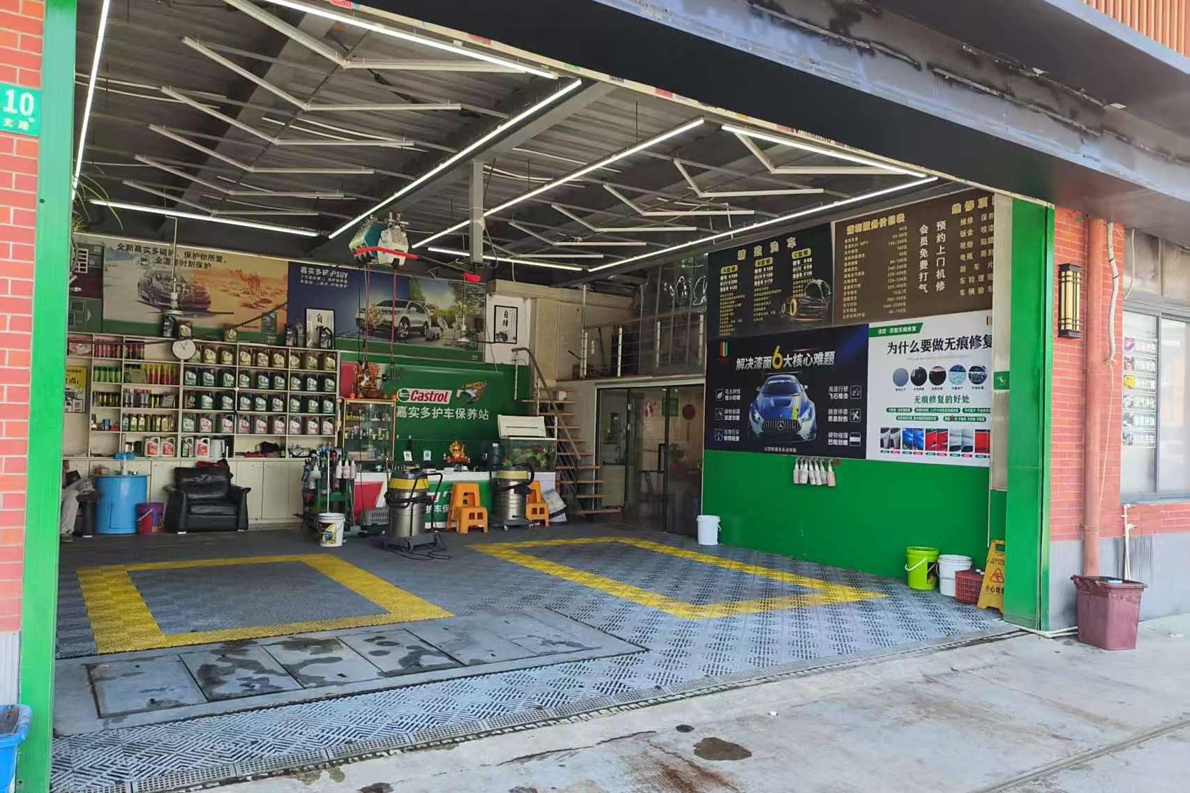 上海蒲利汽车服务