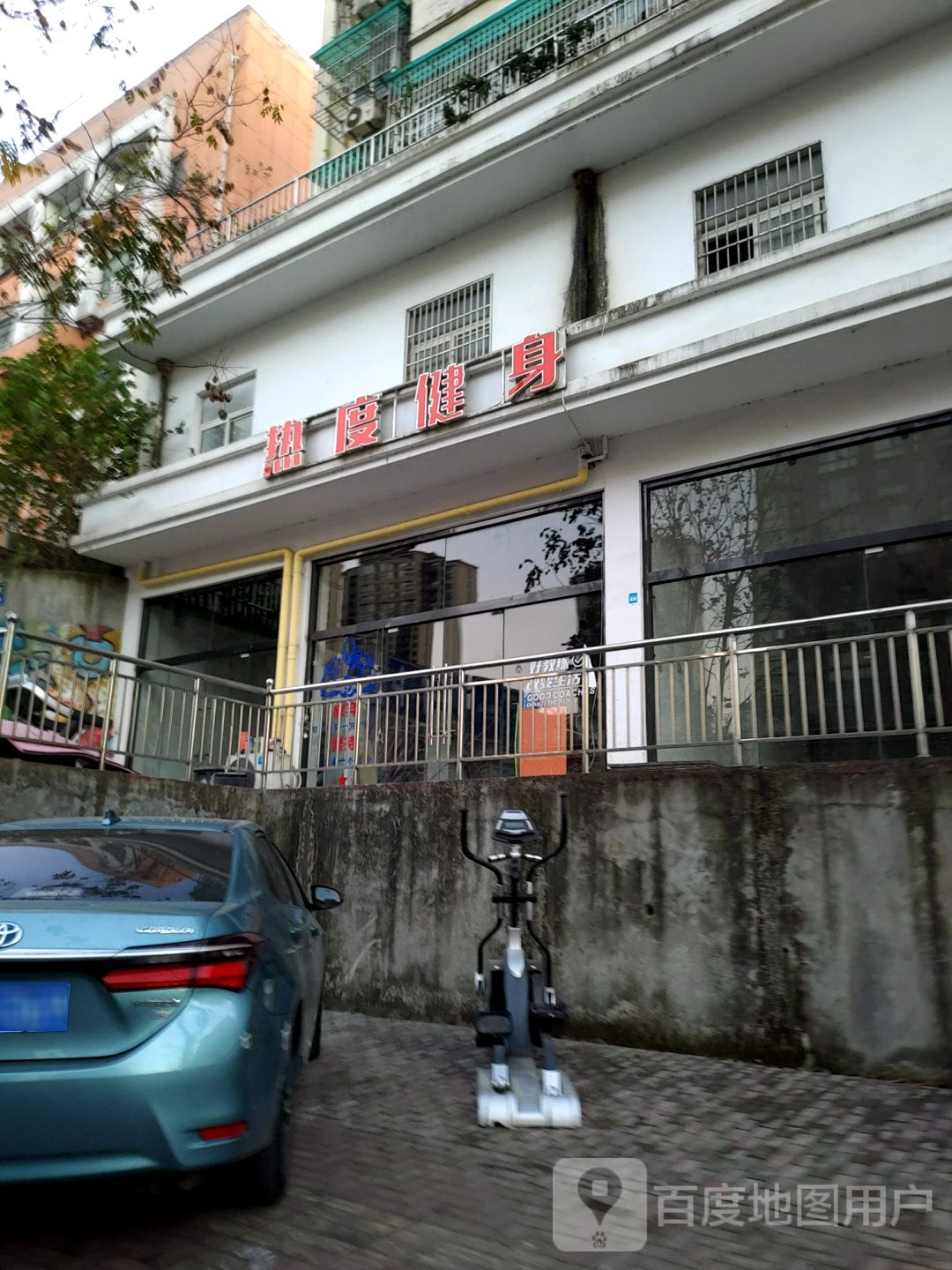 甘之集団若素健身(杨村路店)