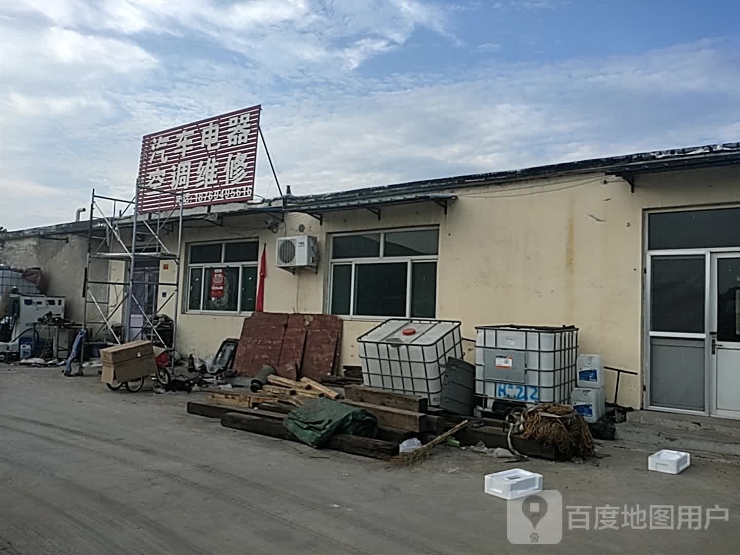 小关汽车电器空调维修