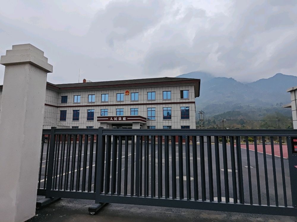 雅安市雨城区人民法院周公山人民法庭