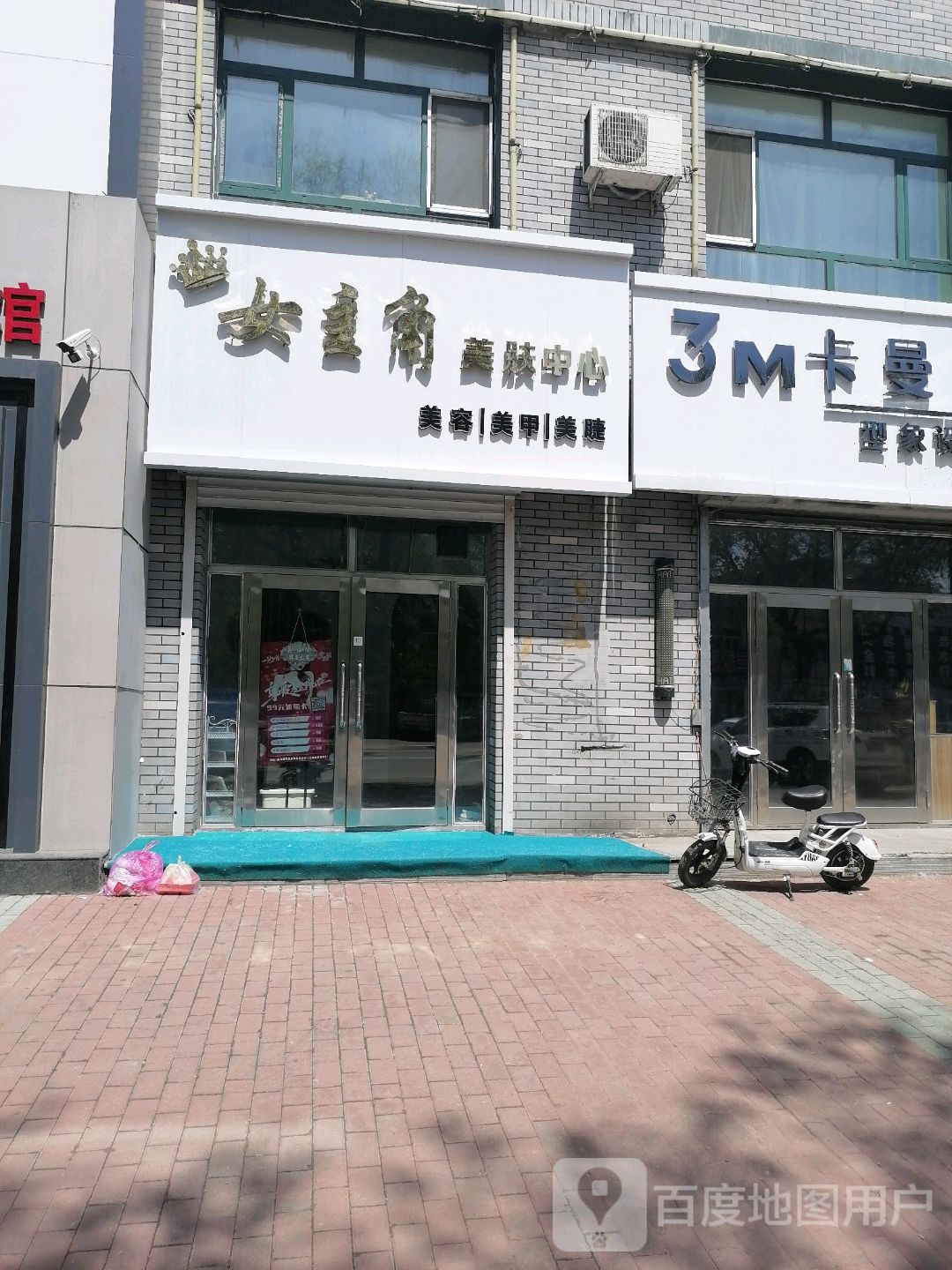 女猪脚(新华路店)