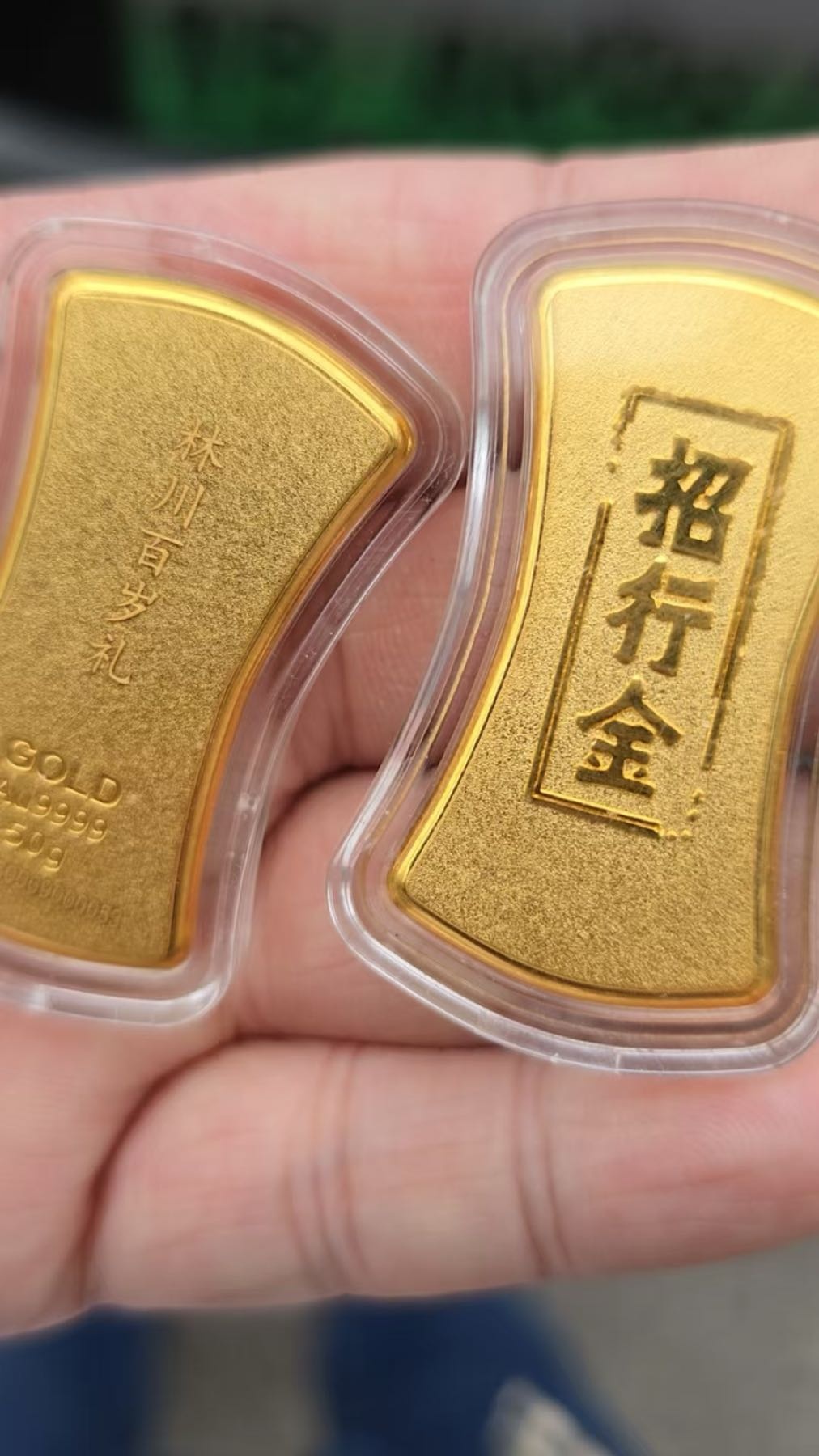 黄金回收