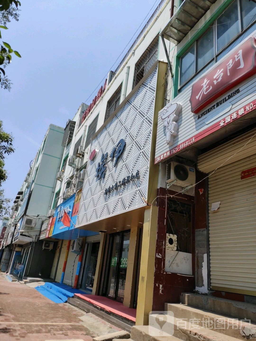 鹿邑县埃伊高端女装品牌折扣店