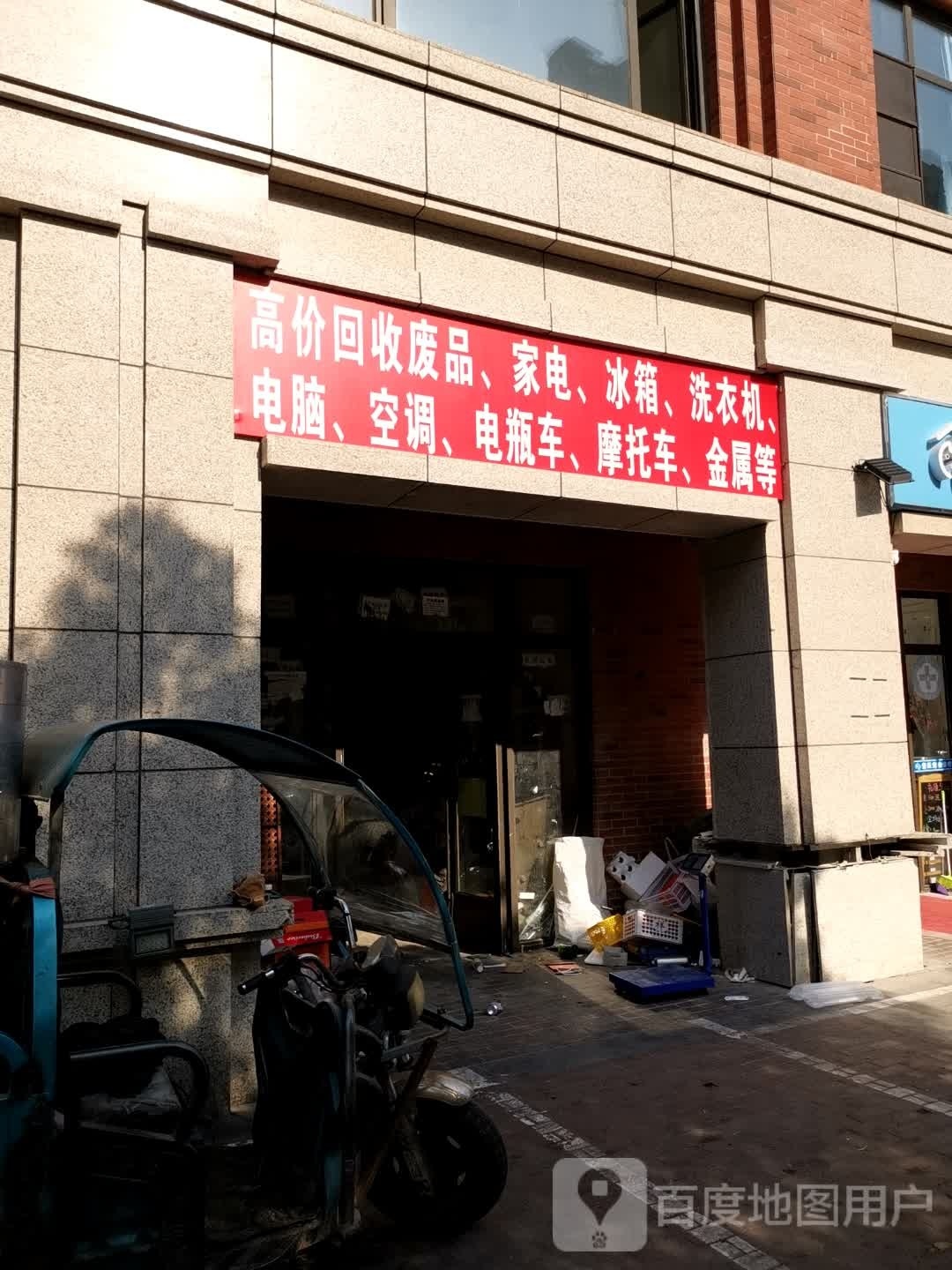 高价回收废纸家电