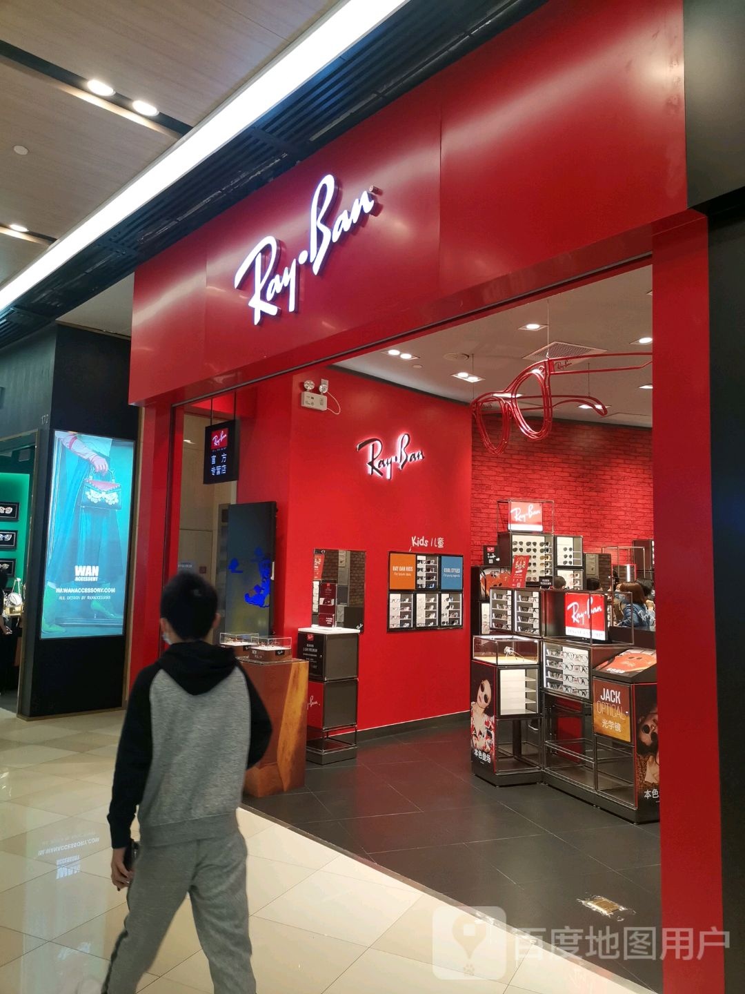 Ray·Ban累朋(西城都荟店)