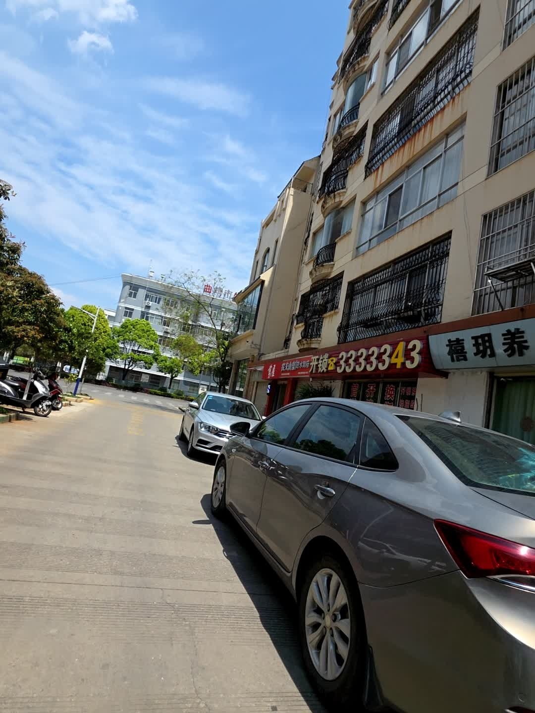 零晨锁行