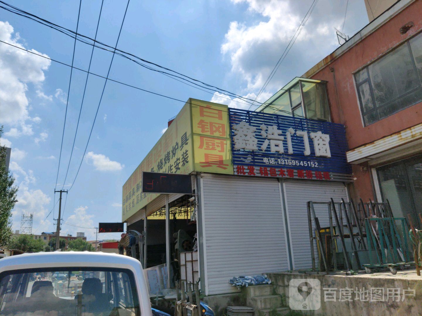 星玺白钢厨具