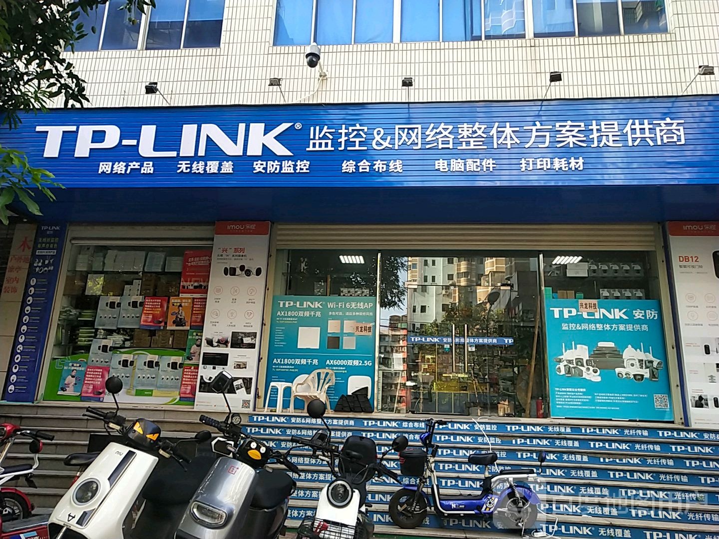 TP -LINK监控&网络整体方案提供商